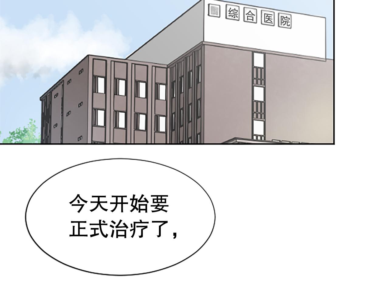 第4话 副作用88