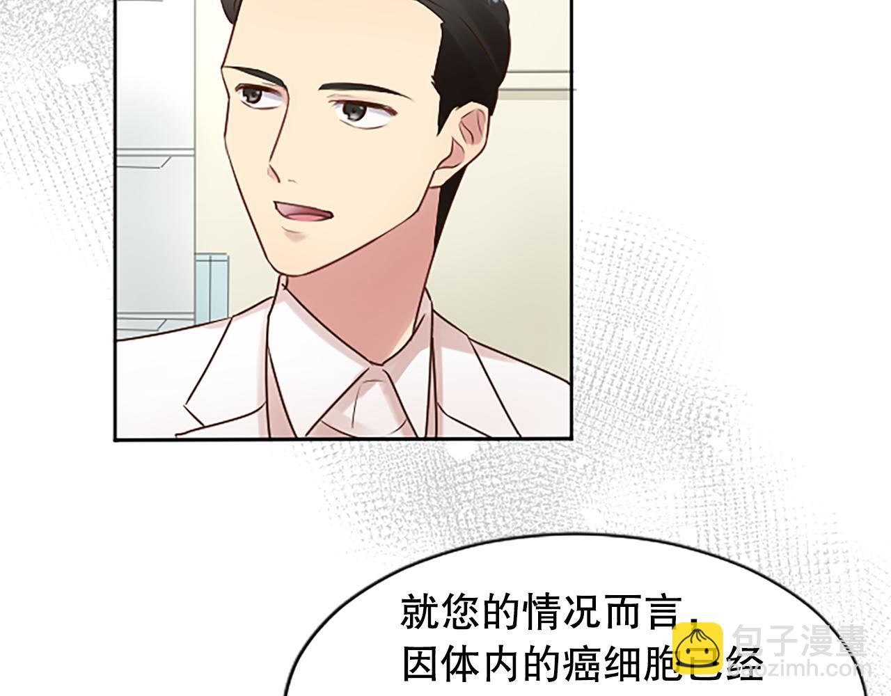 第4话 副作用91