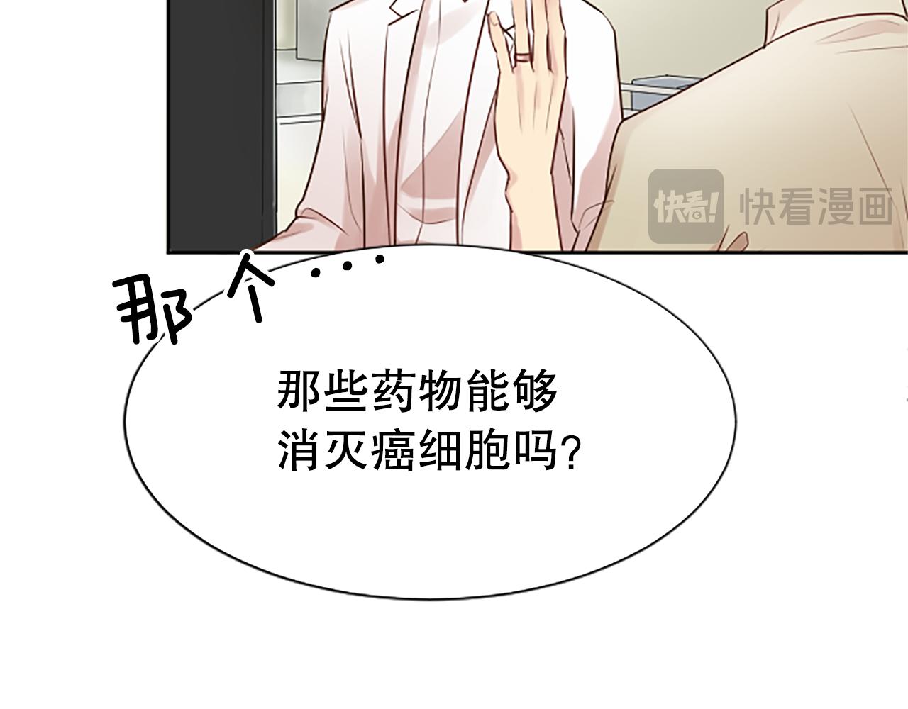 第4话 副作用94