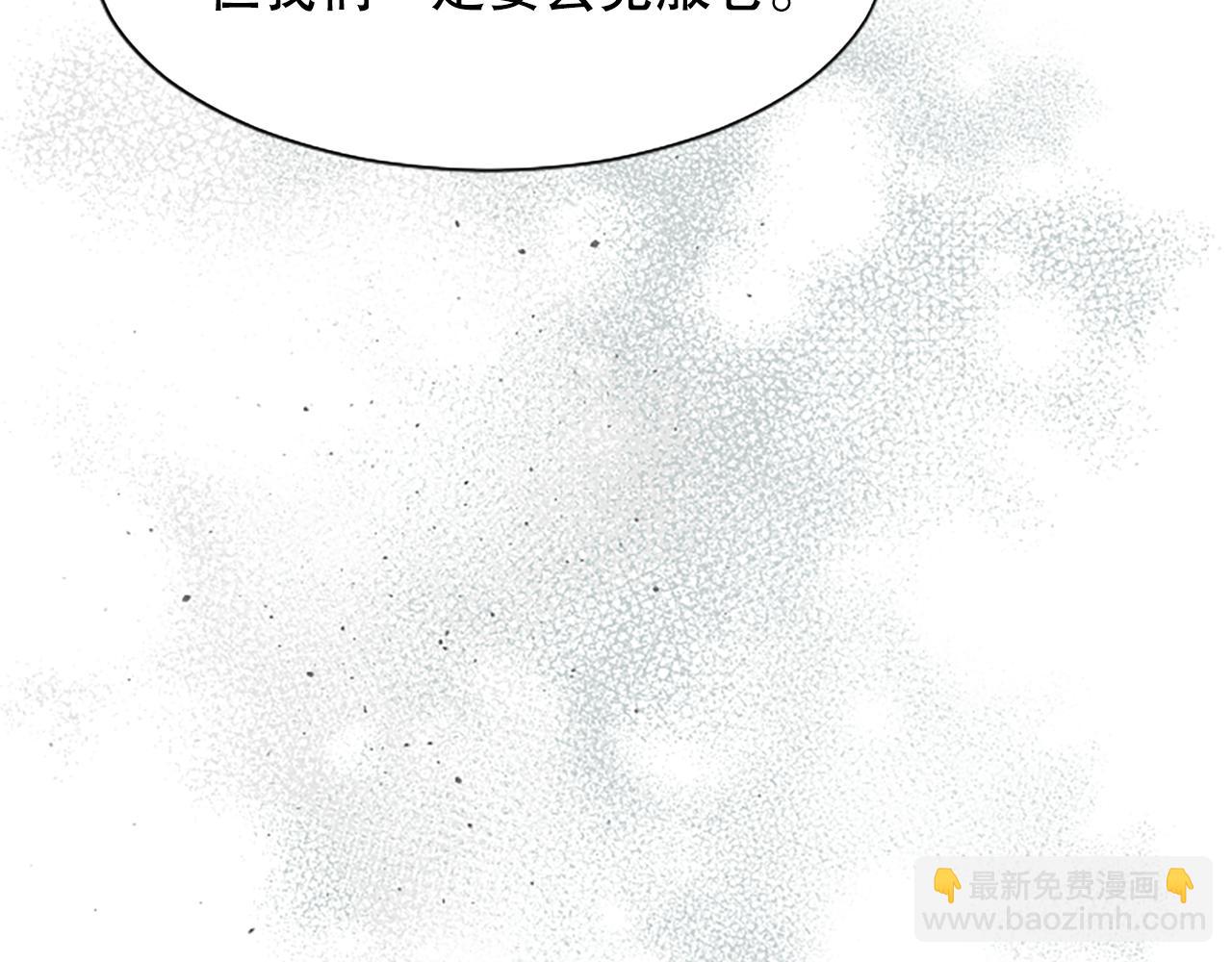 第4话 副作用99