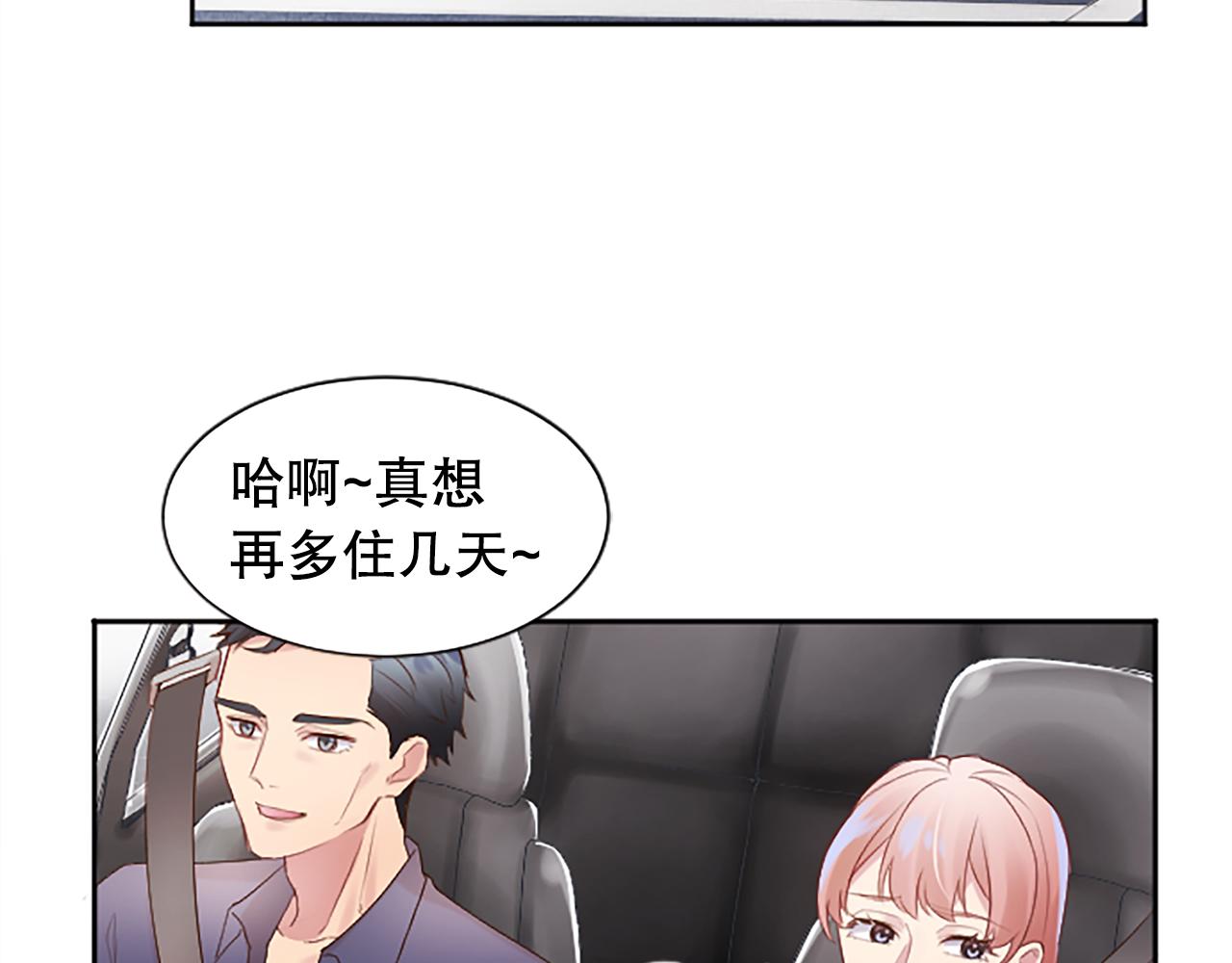 第6话 二人世界101
