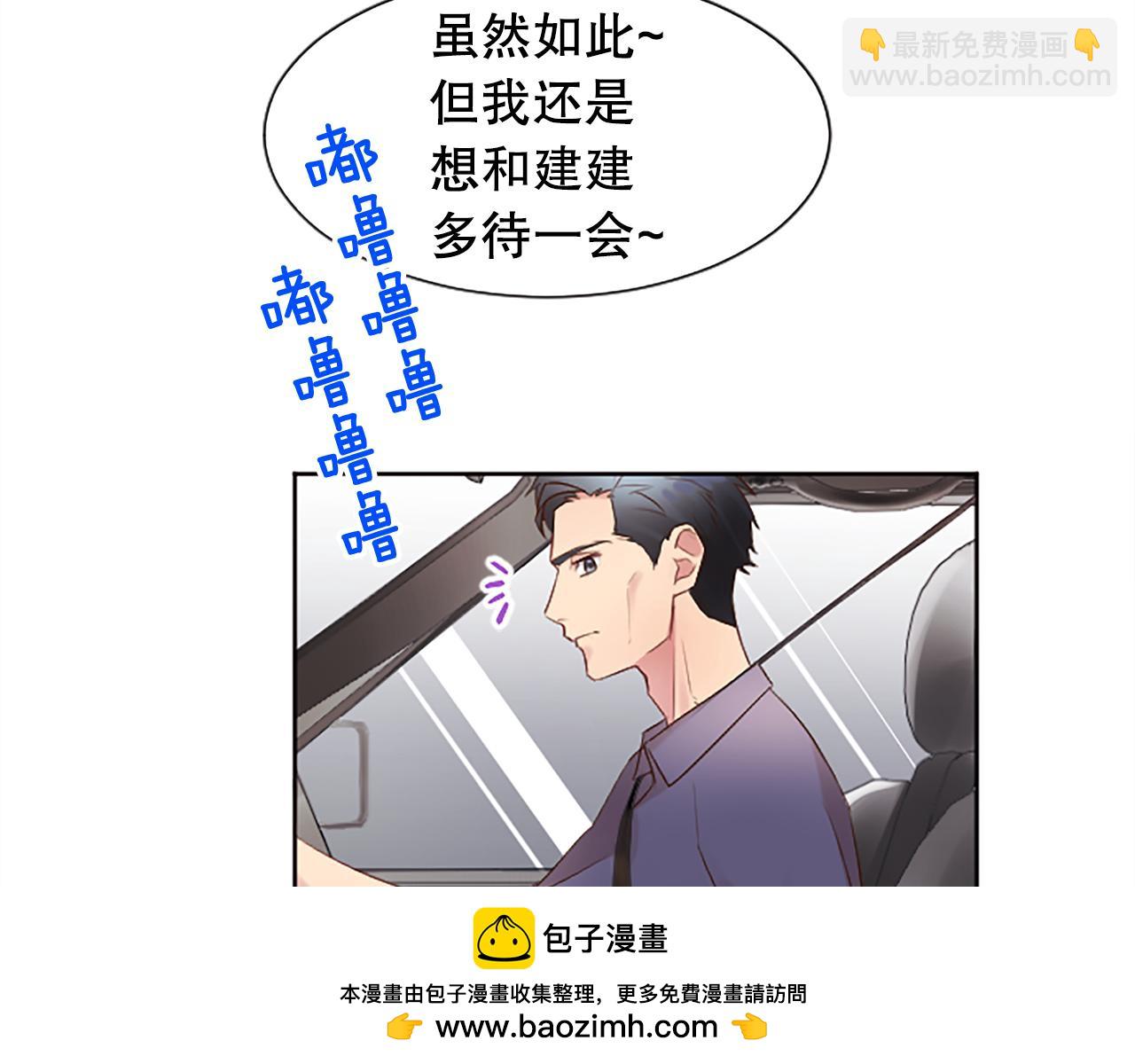 第6话 二人世界107