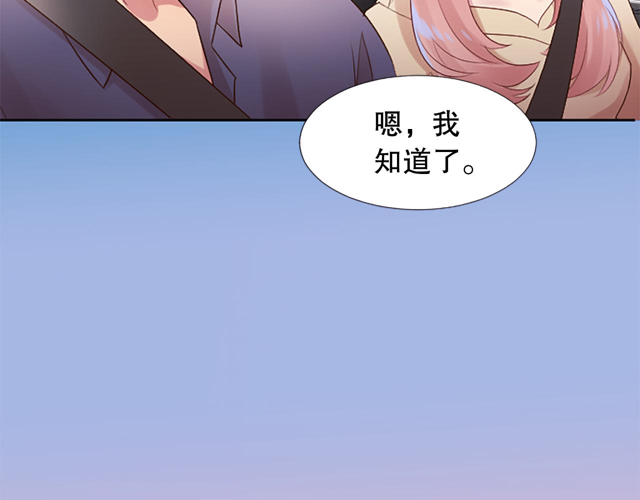 第6话 二人世界115