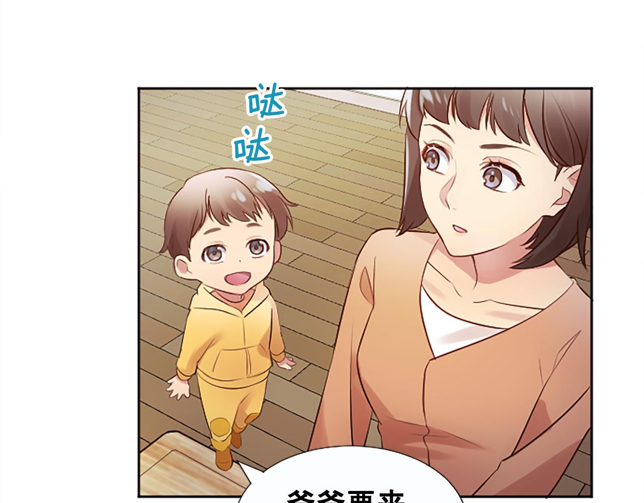 第6话 二人世界12
