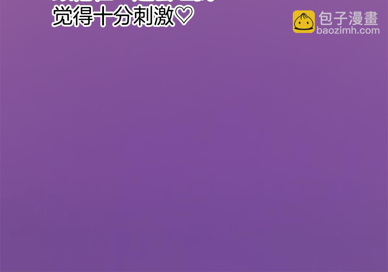 第6话 二人世界125