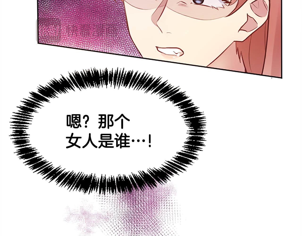 第6话 二人世界139