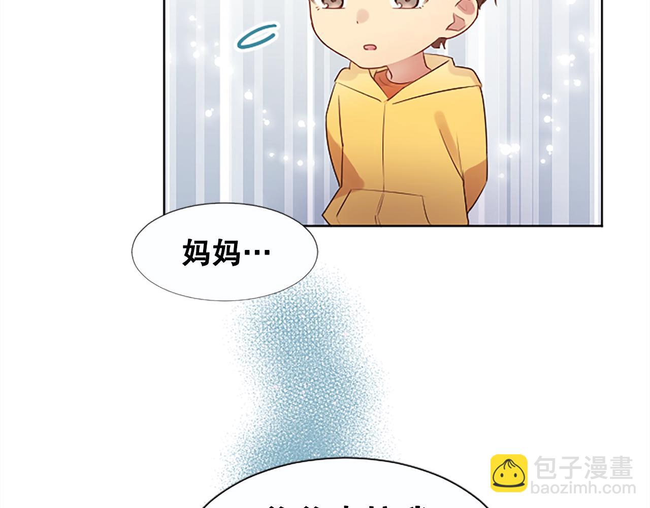 第6话 二人世界15