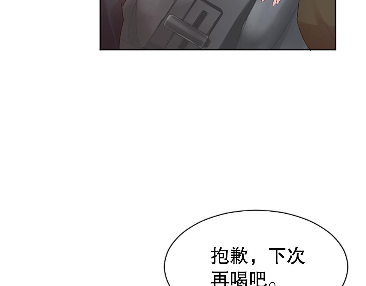第6话 二人世界163
