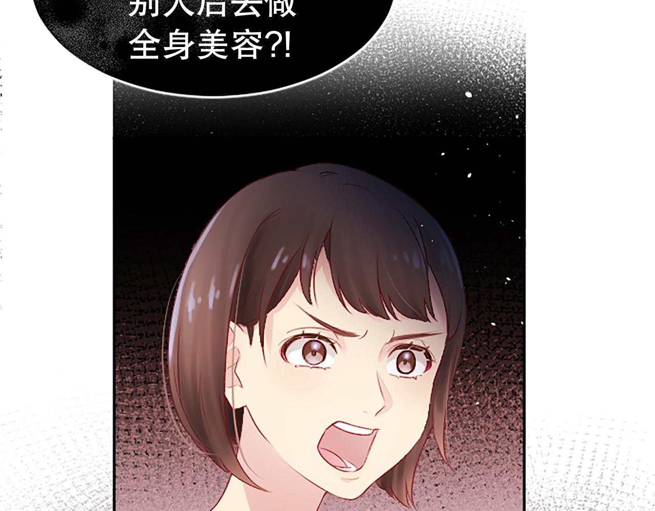 第6话 二人世界190