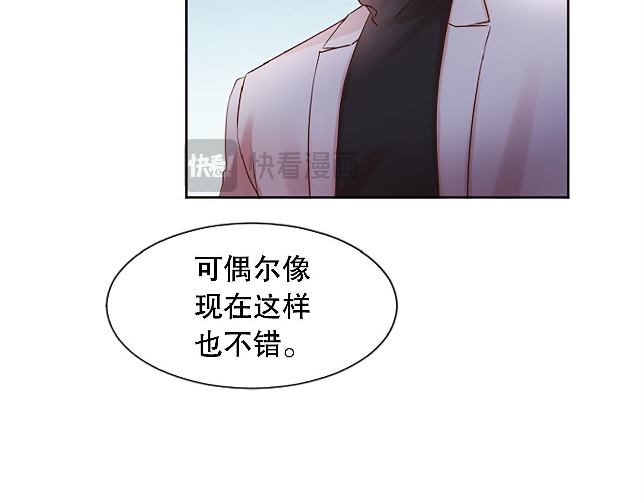第6话 二人世界42