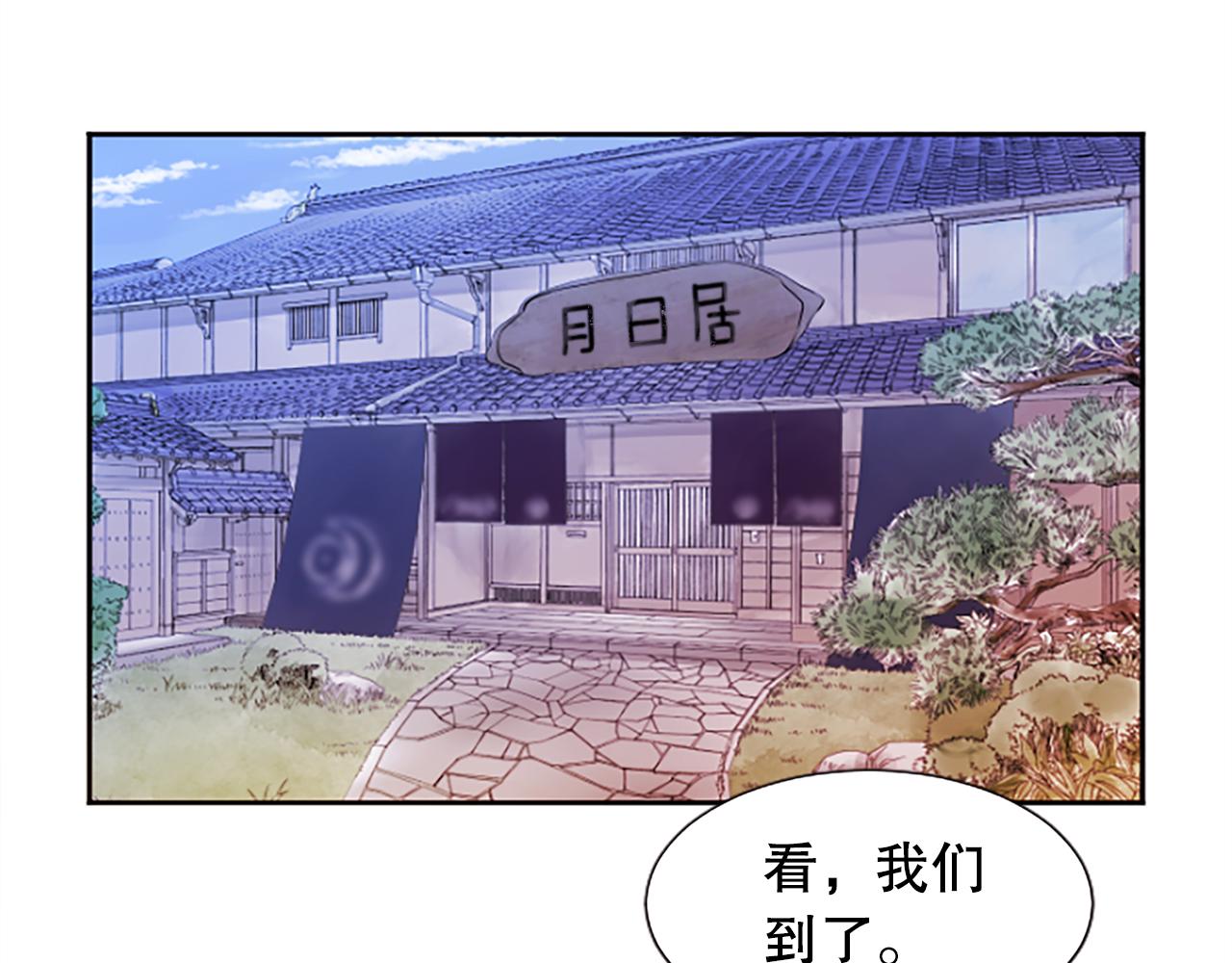 第6话 二人世界43