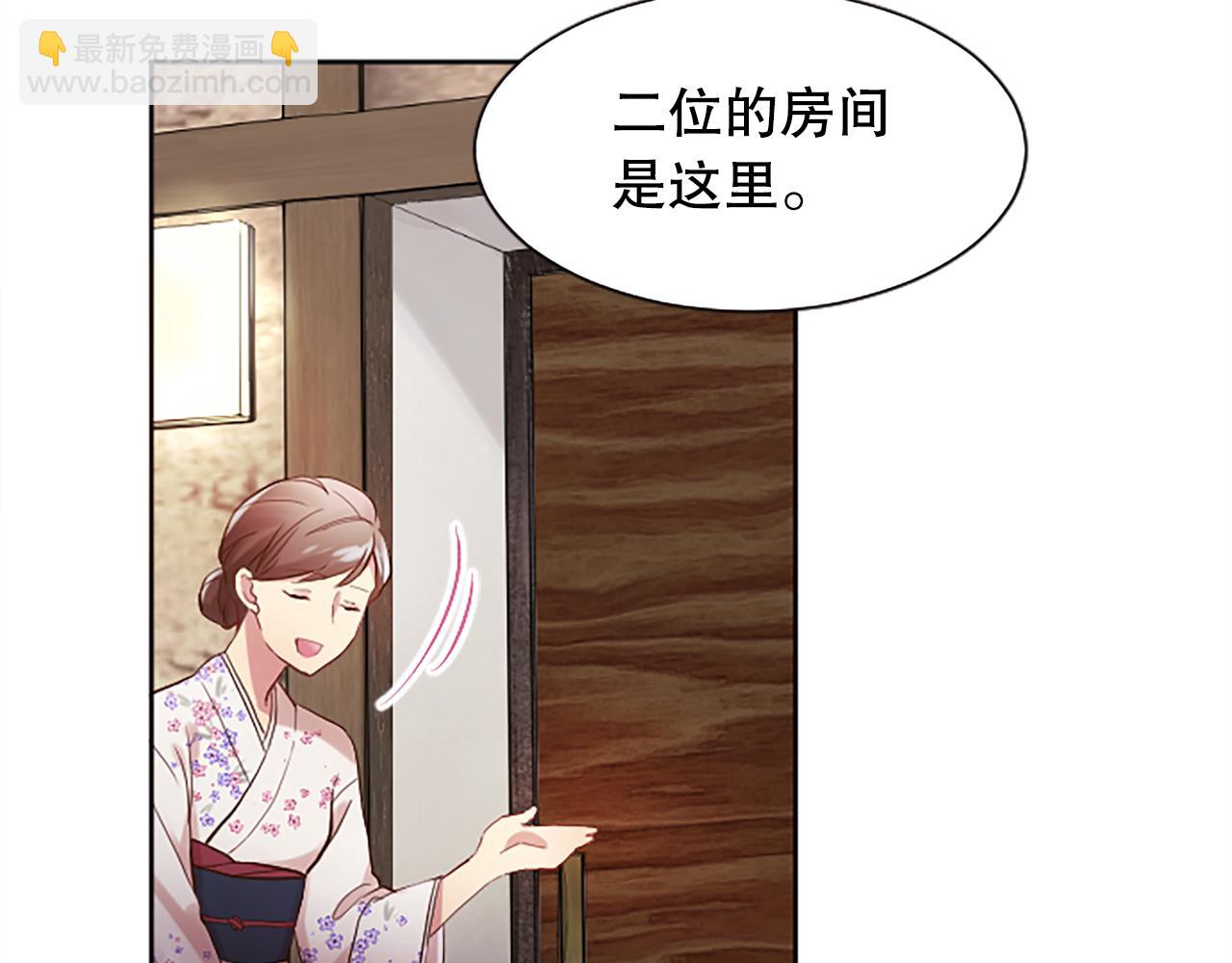 第6话 二人世界46