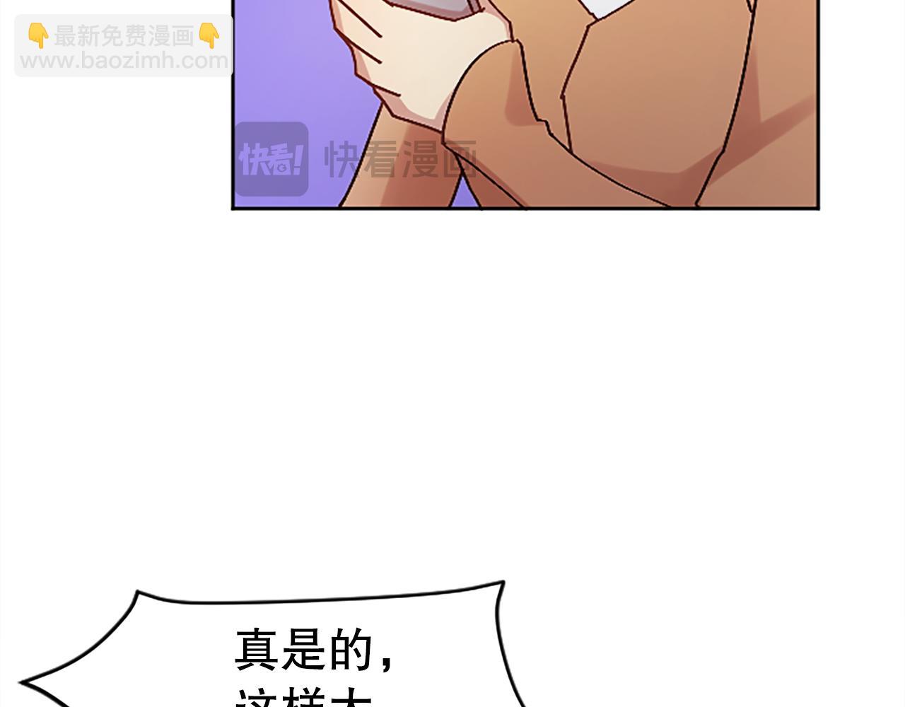第6话 二人世界5