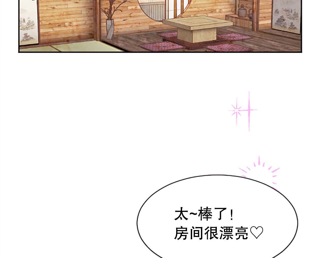 第6话 二人世界52
