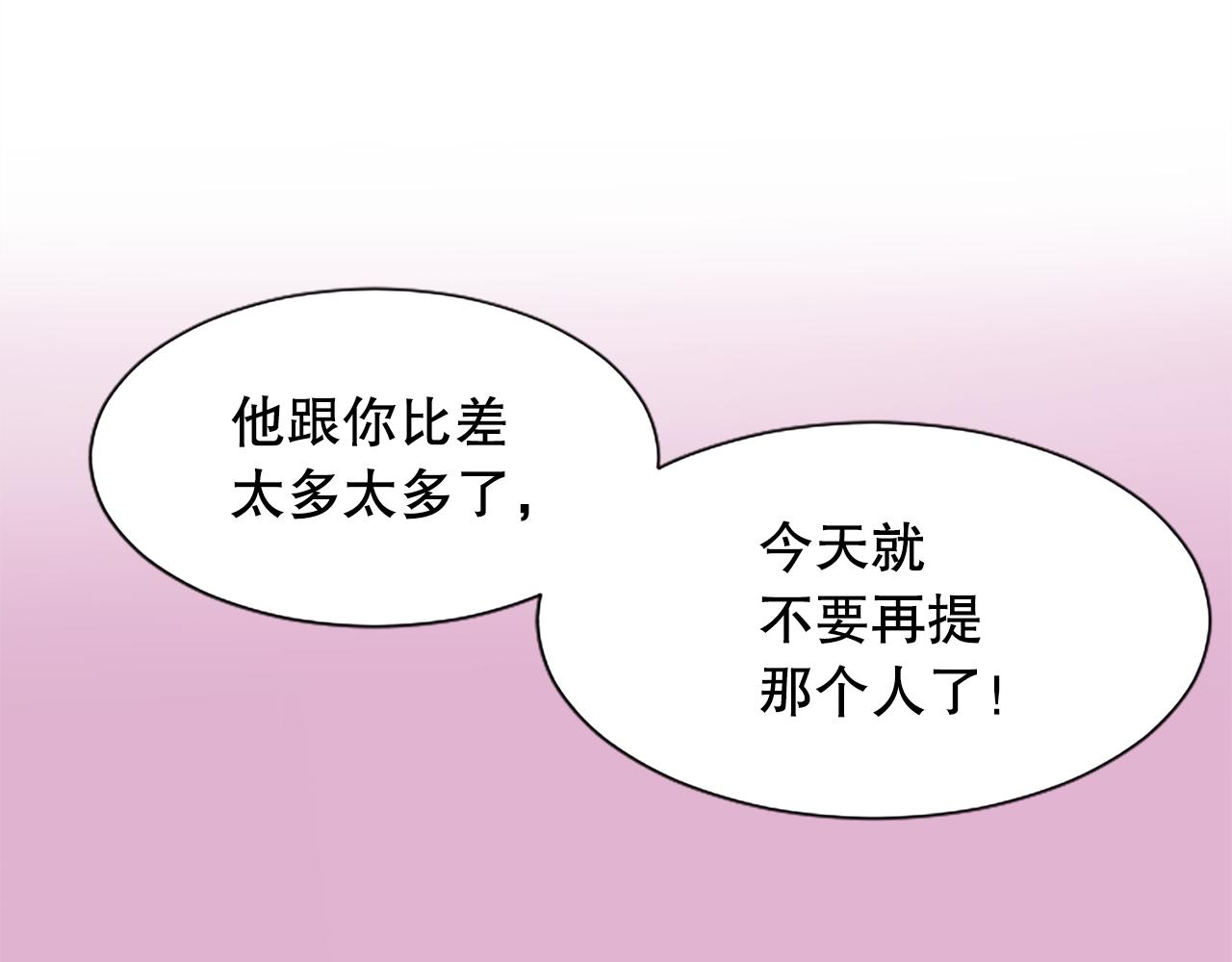 第6话 二人世界61