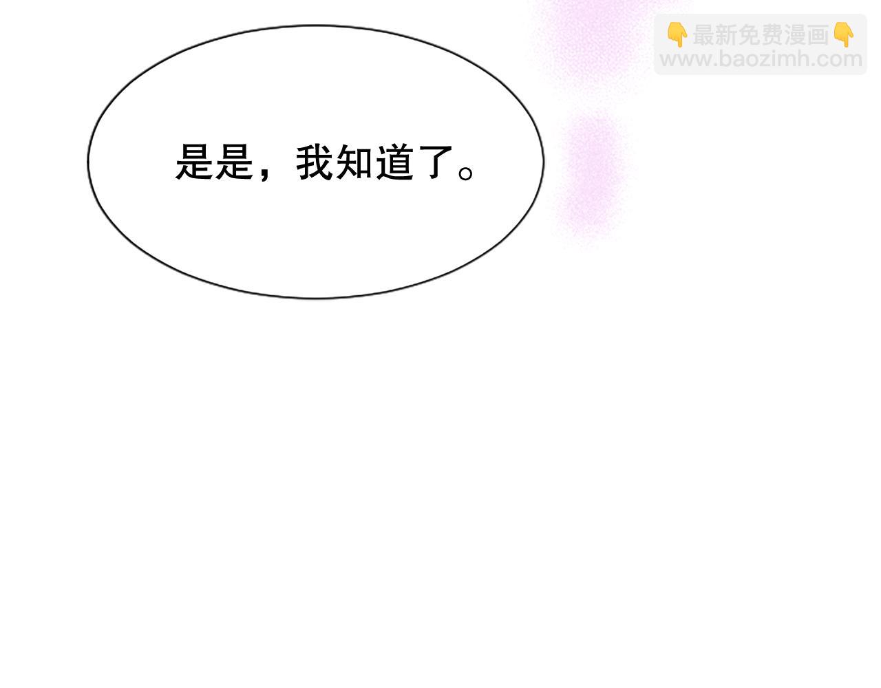 第6话 二人世界69