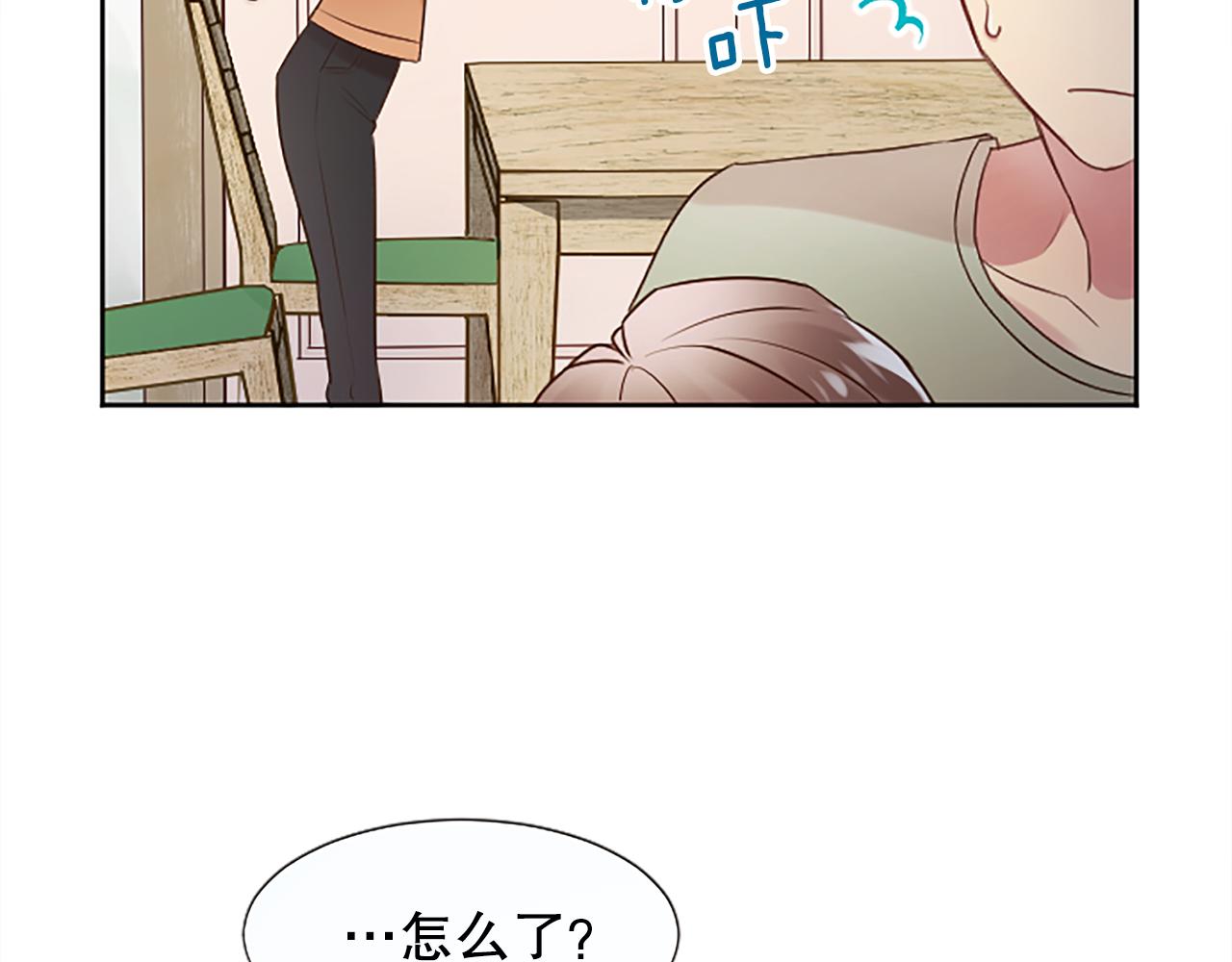 第6话 二人世界7