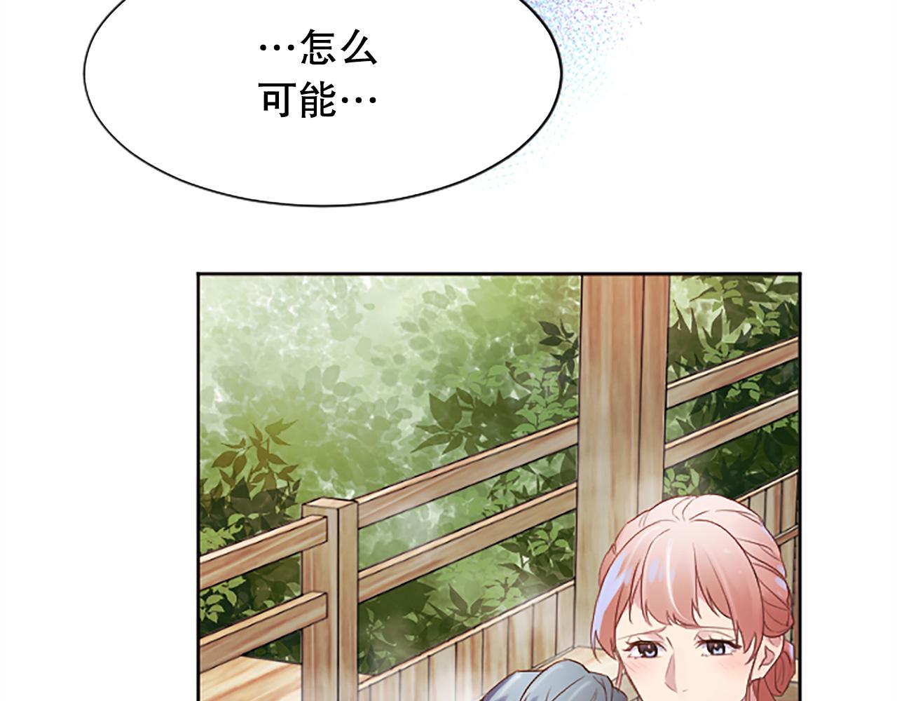 第6话 二人世界87