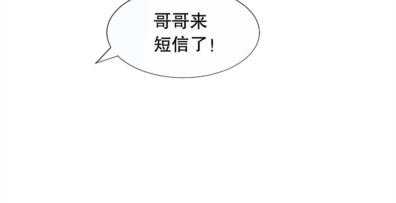 第6话 二人世界9