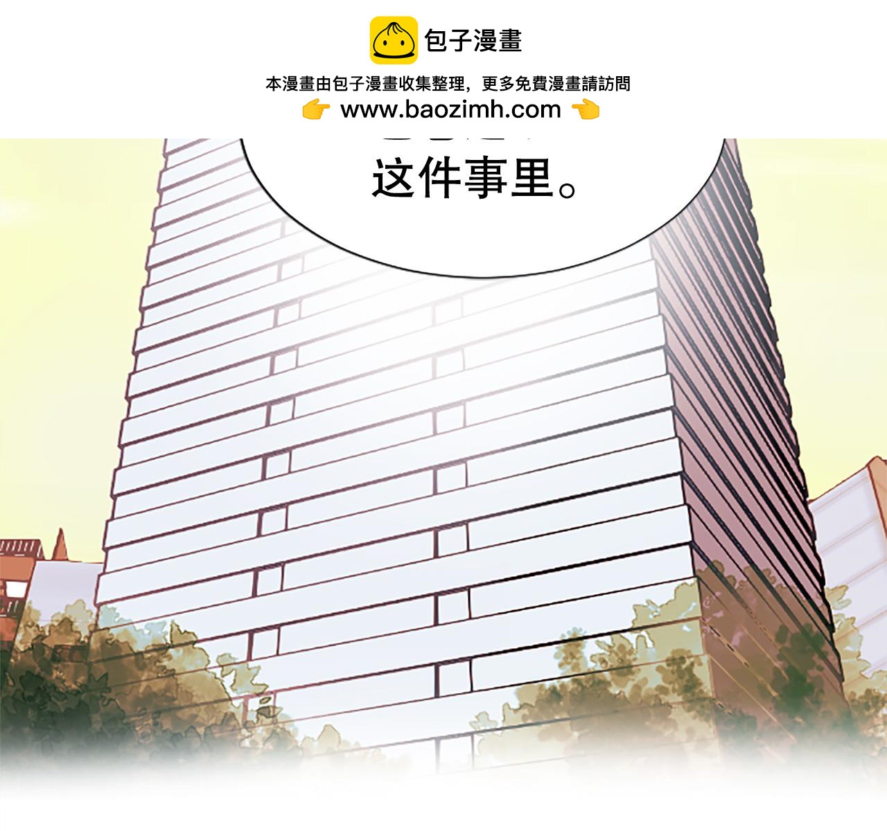 第15话 可托付之人1