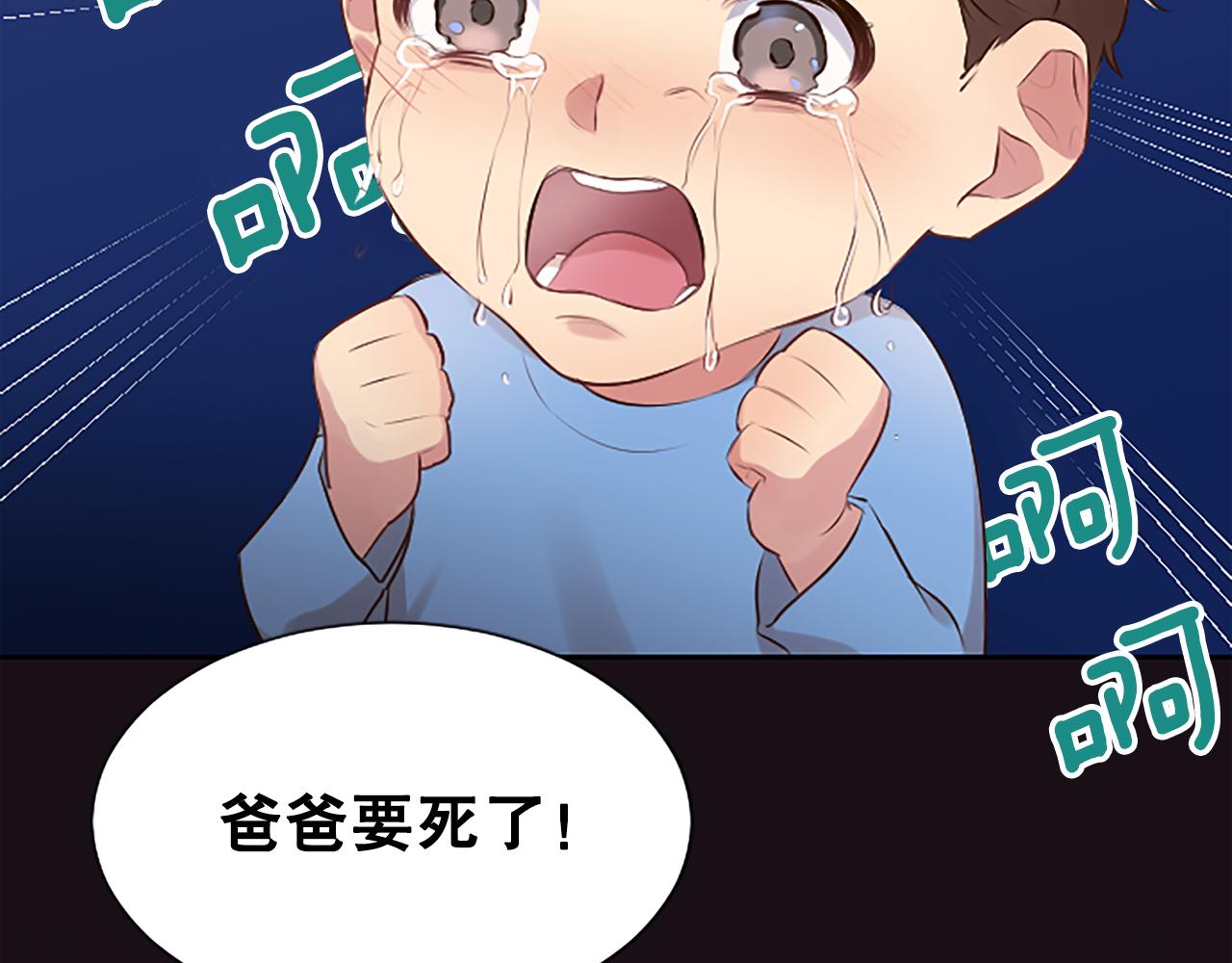 第15话 可托付之人101
