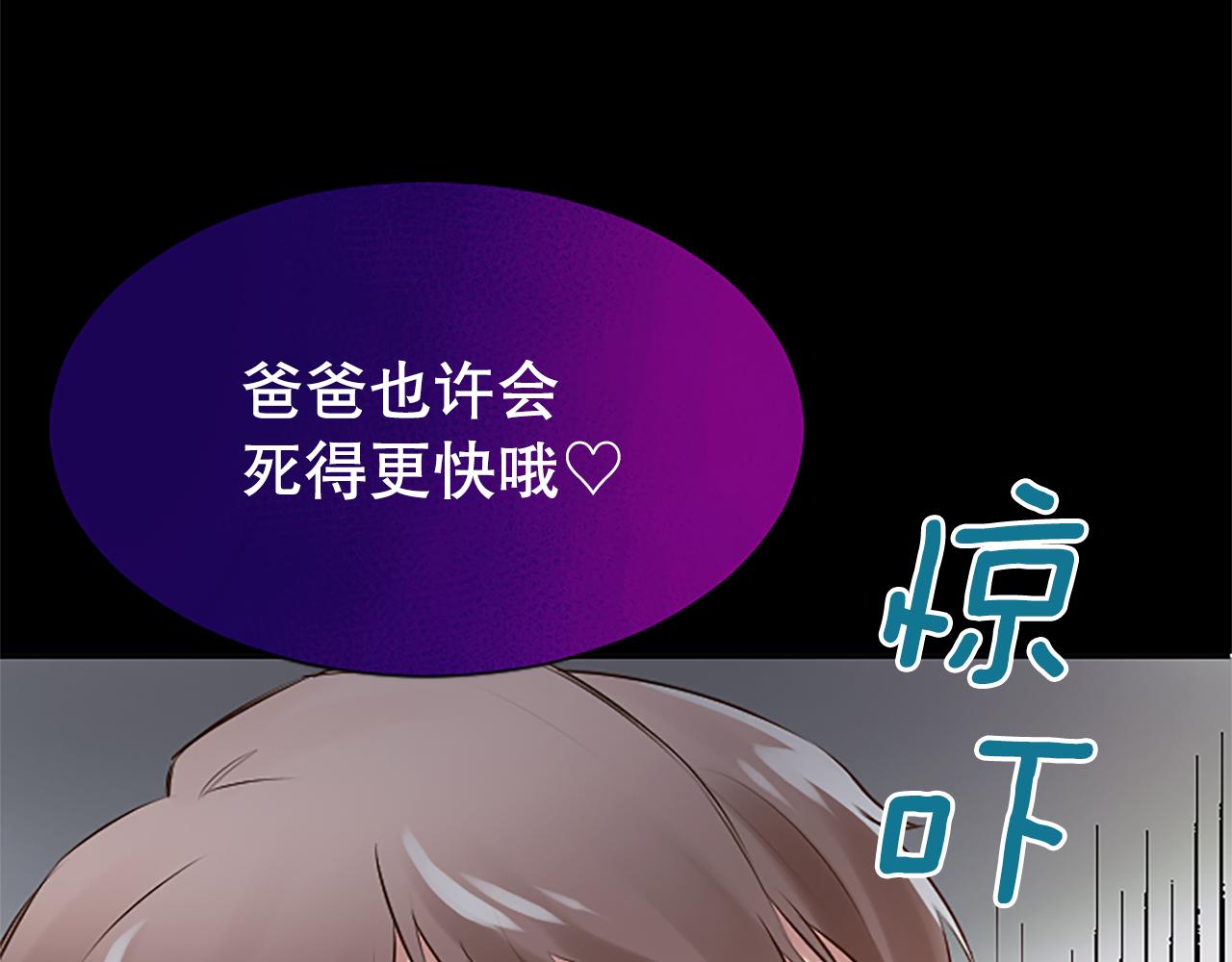 第15话 可托付之人115