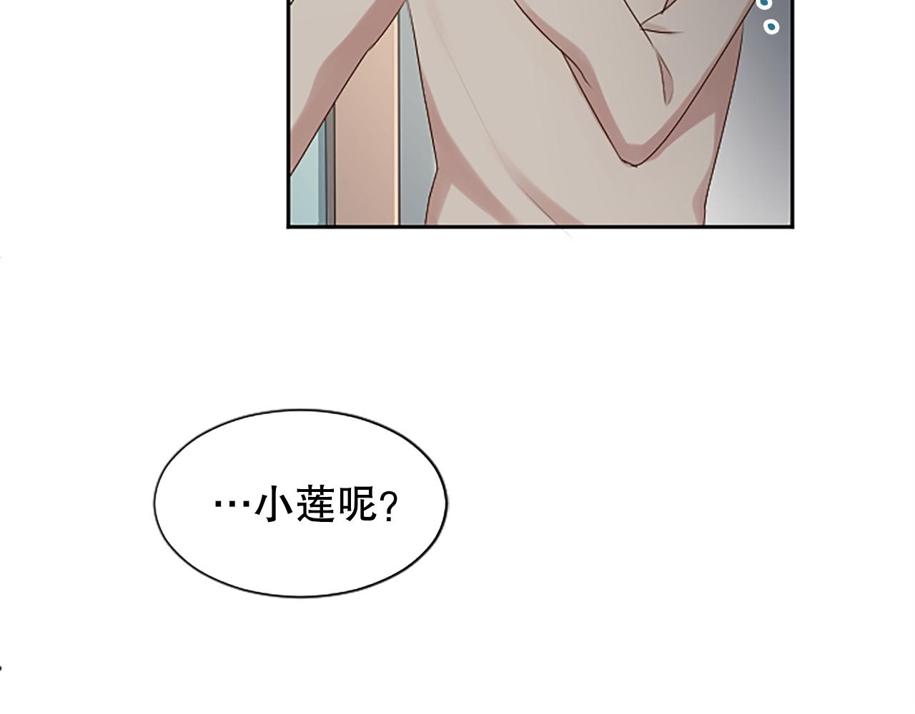 第15话 可托付之人121