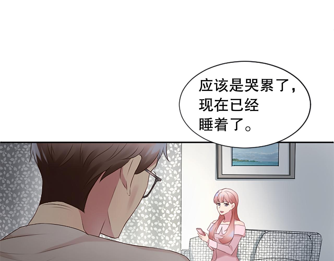 第15话 可托付之人122