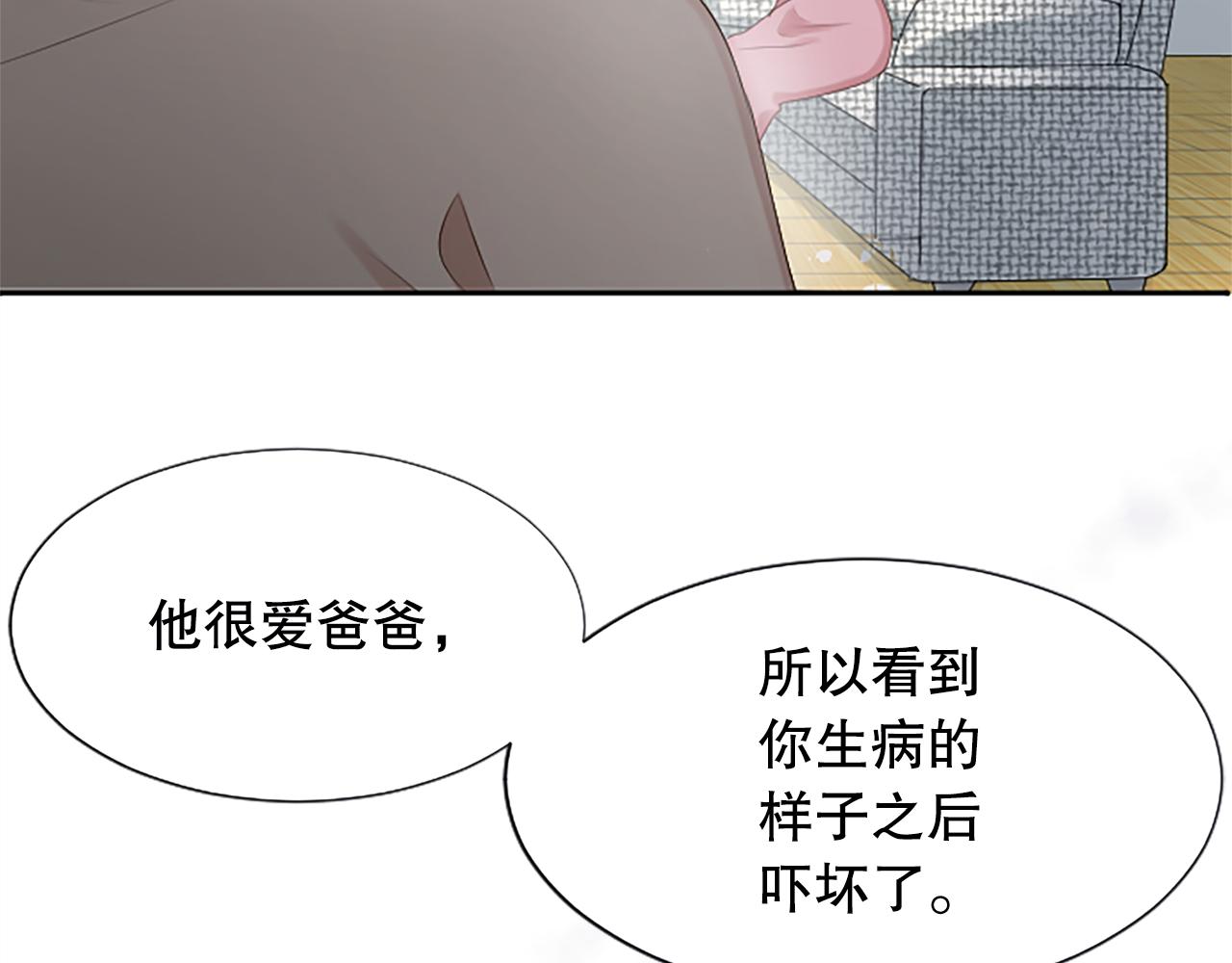 第15话 可托付之人123
