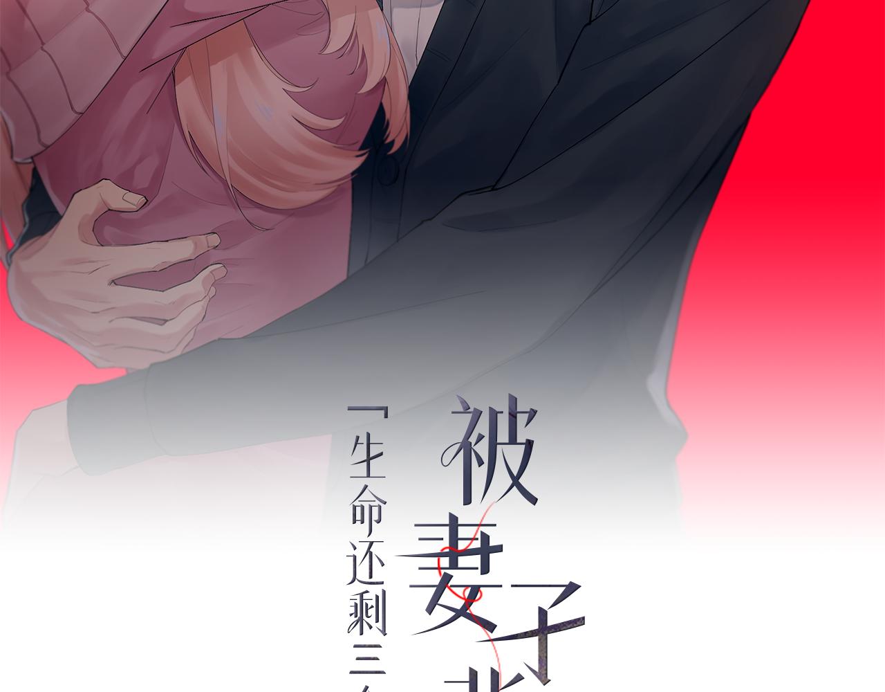 第15话 可托付之人13