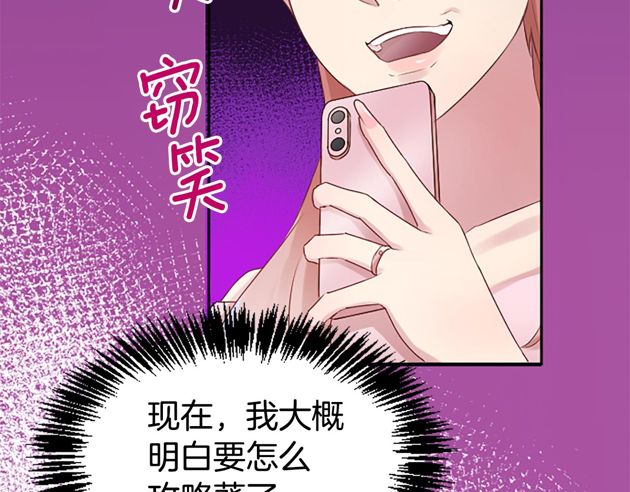 第15话 可托付之人132