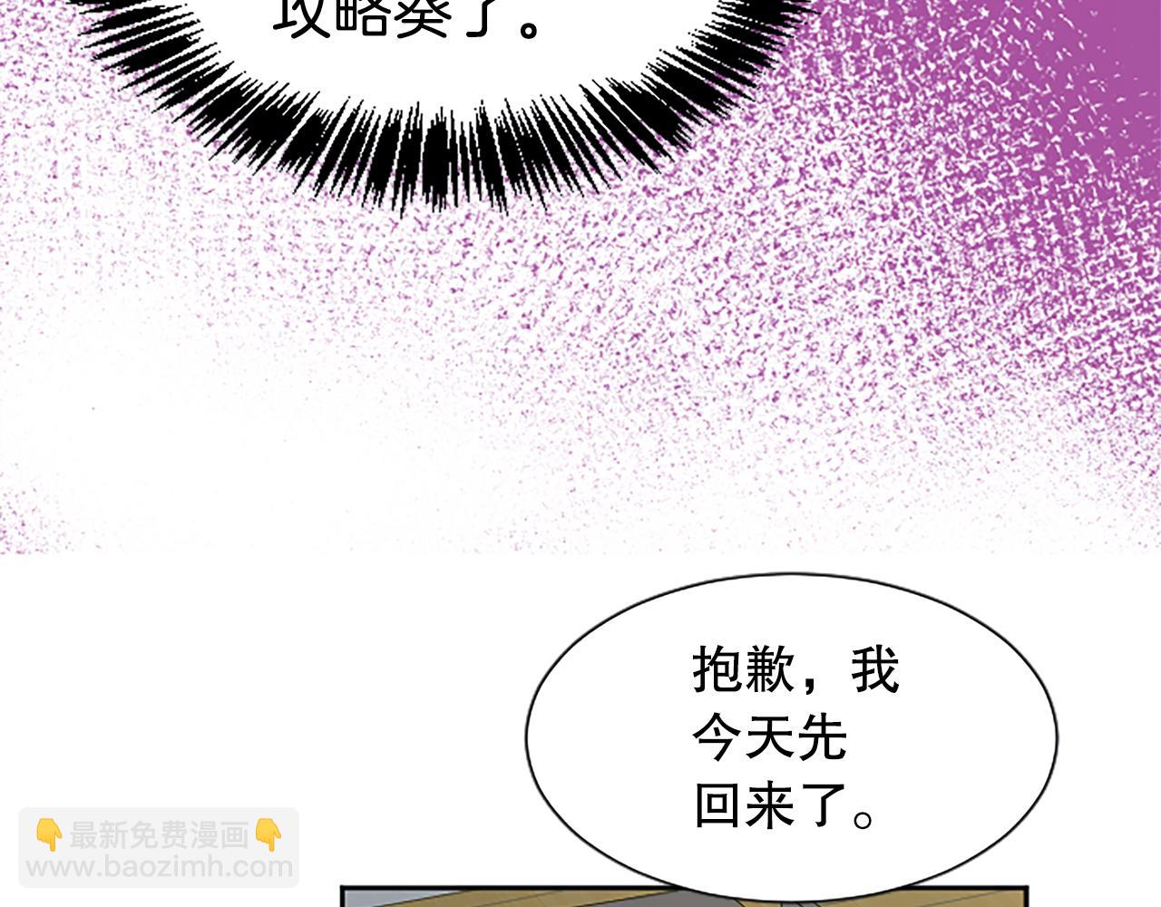 第15话 可托付之人133