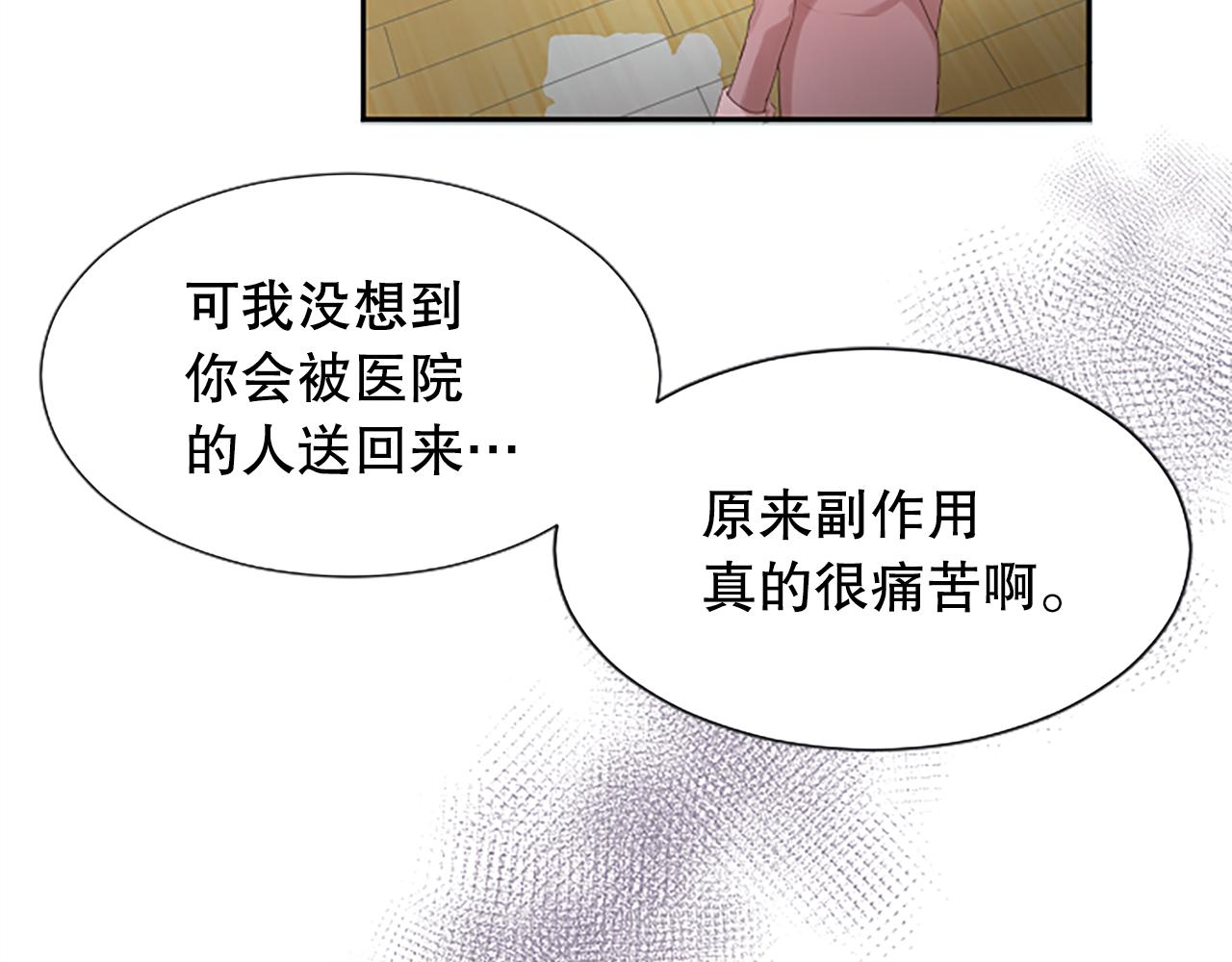第15话 可托付之人135