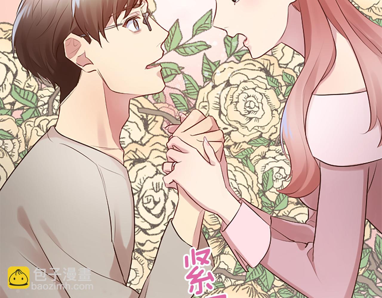 第15话 可托付之人148