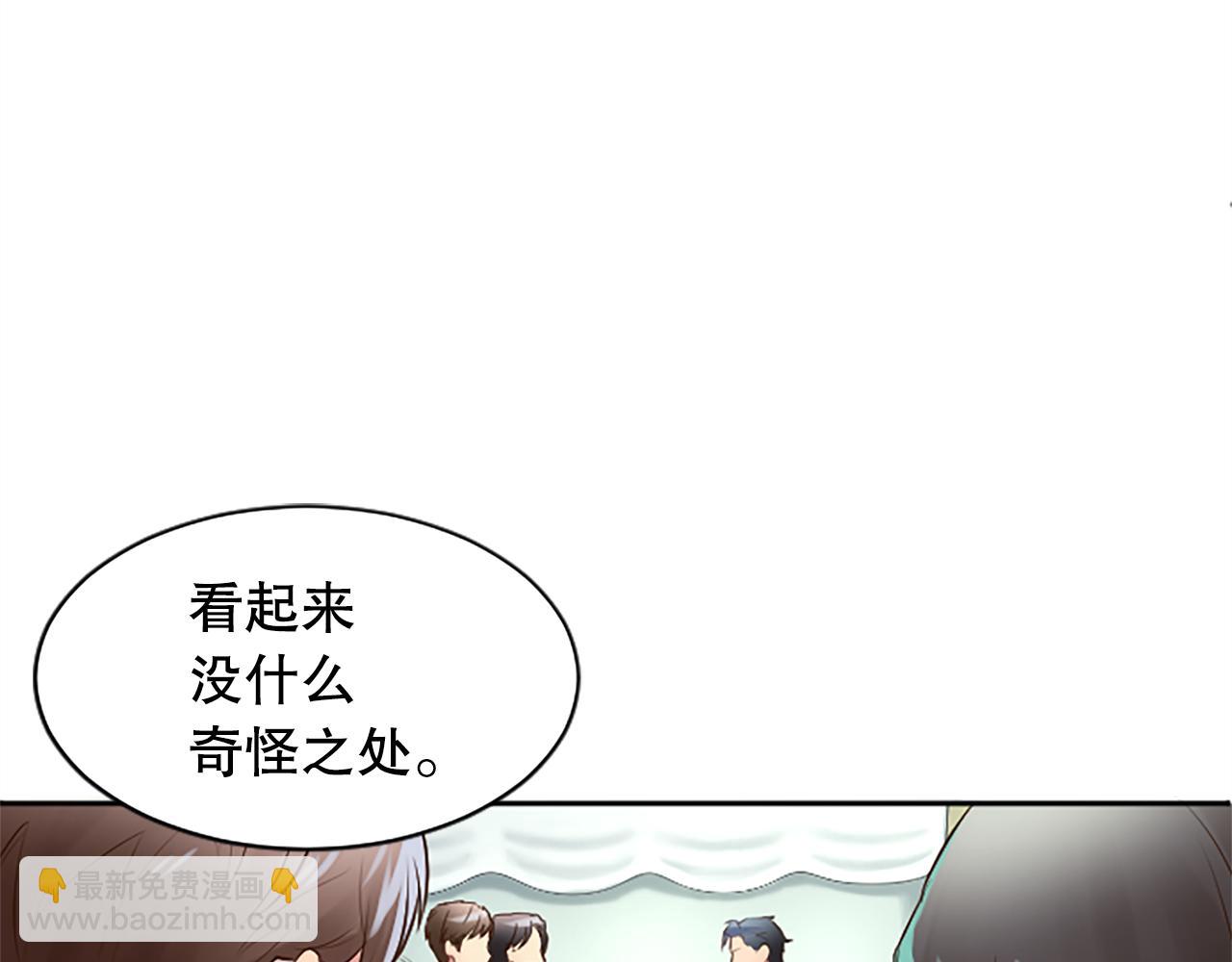 第15话 可托付之人16