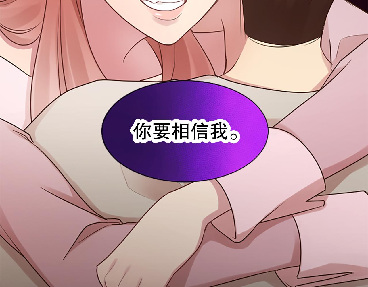 第15话 可托付之人166