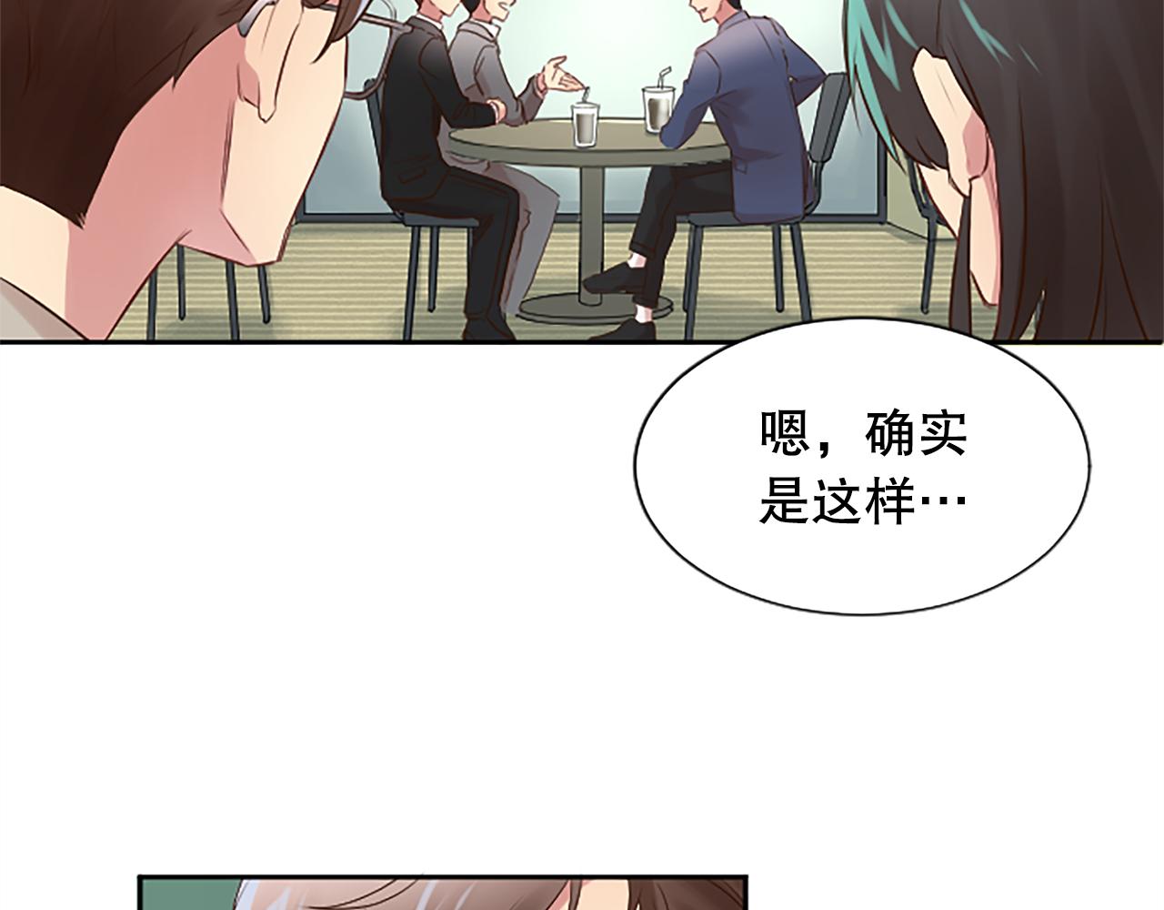 第15话 可托付之人17