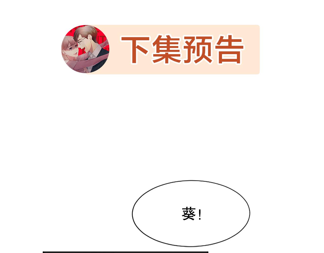 第15话 可托付之人171