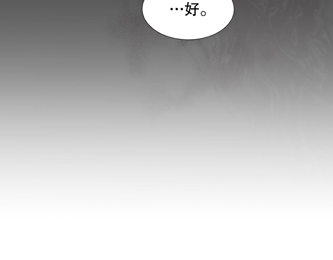 第15话 可托付之人179
