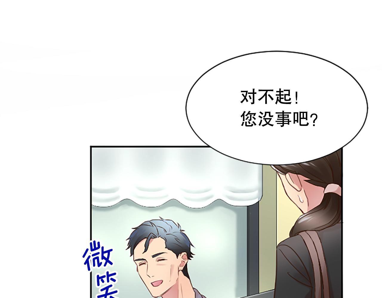 第15话 可托付之人27
