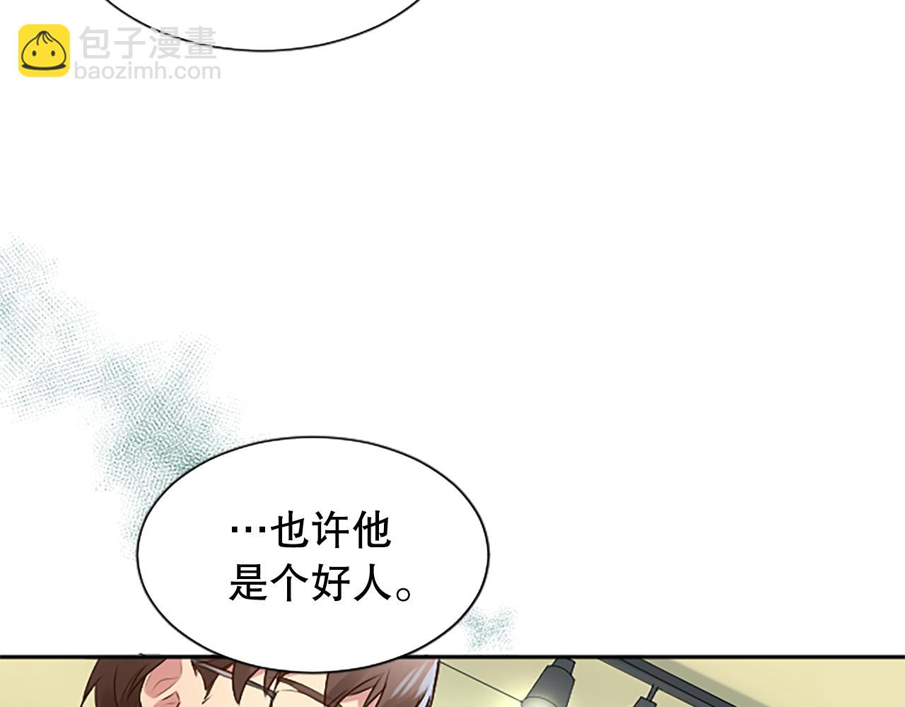 第15话 可托付之人29