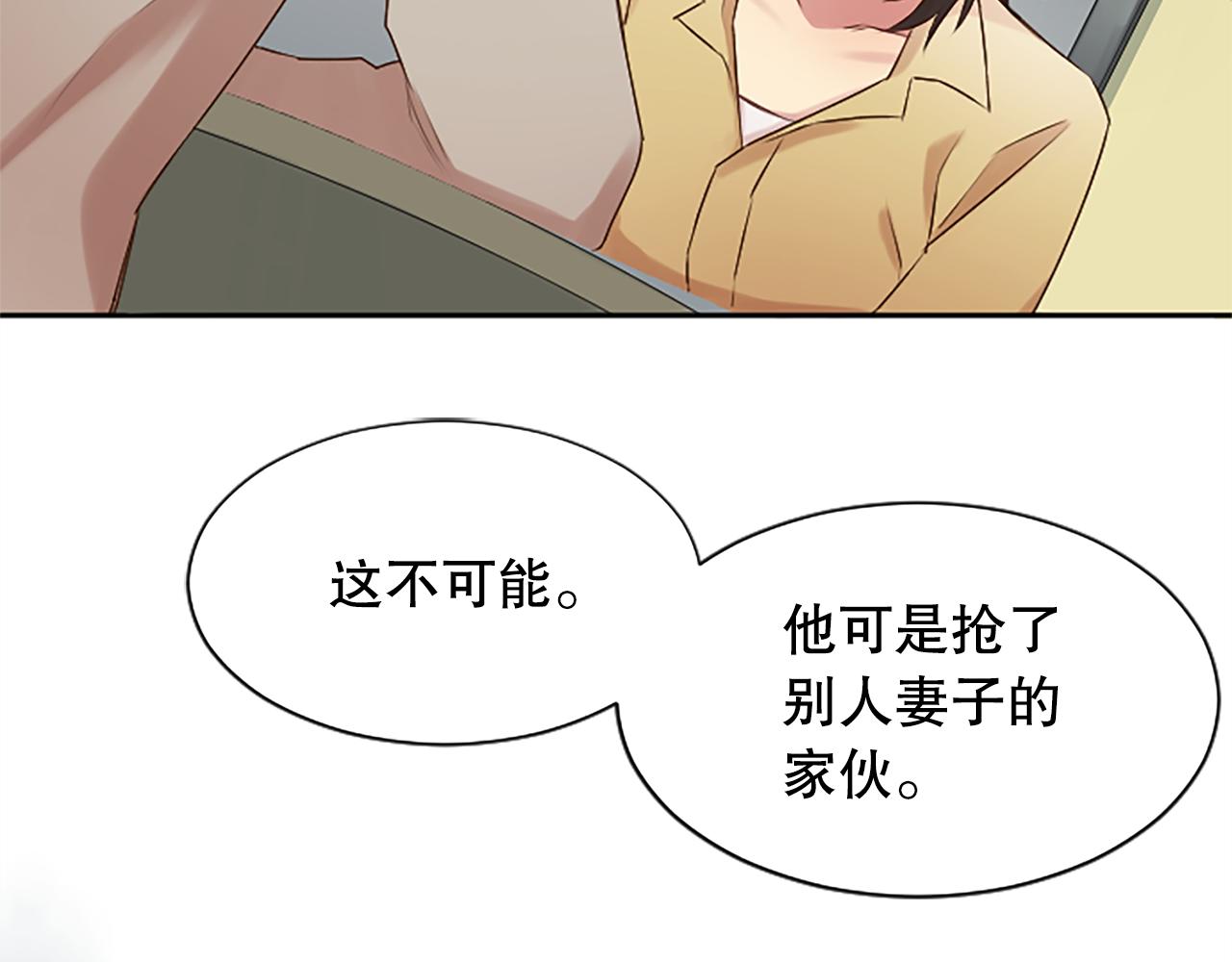 第15话 可托付之人31
