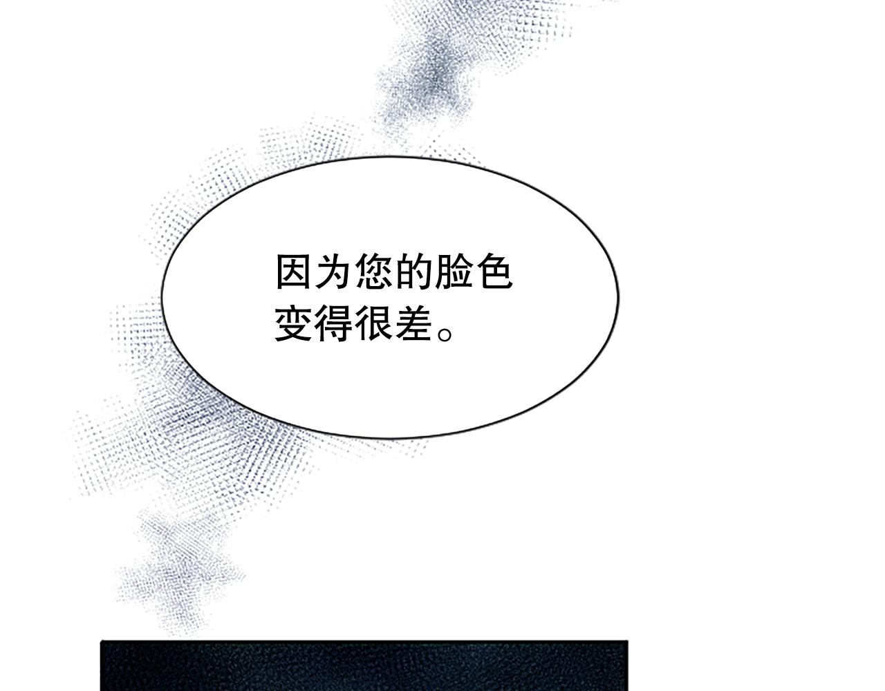 第15话 可托付之人34
