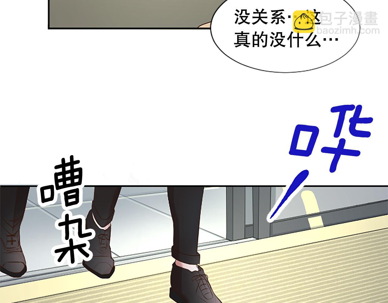 第15话 可托付之人5