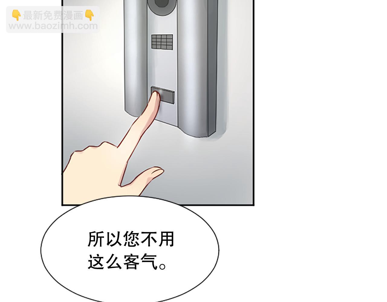 第15话 可托付之人59