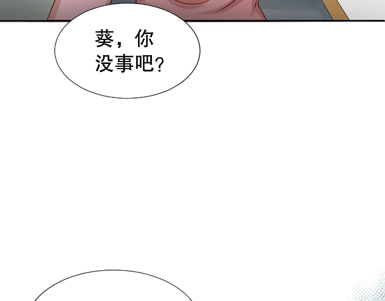 第15话 可托付之人72