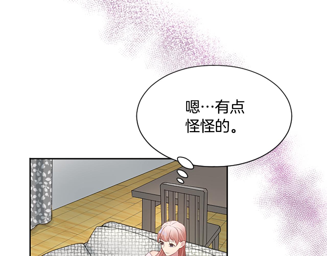 第15话 可托付之人90