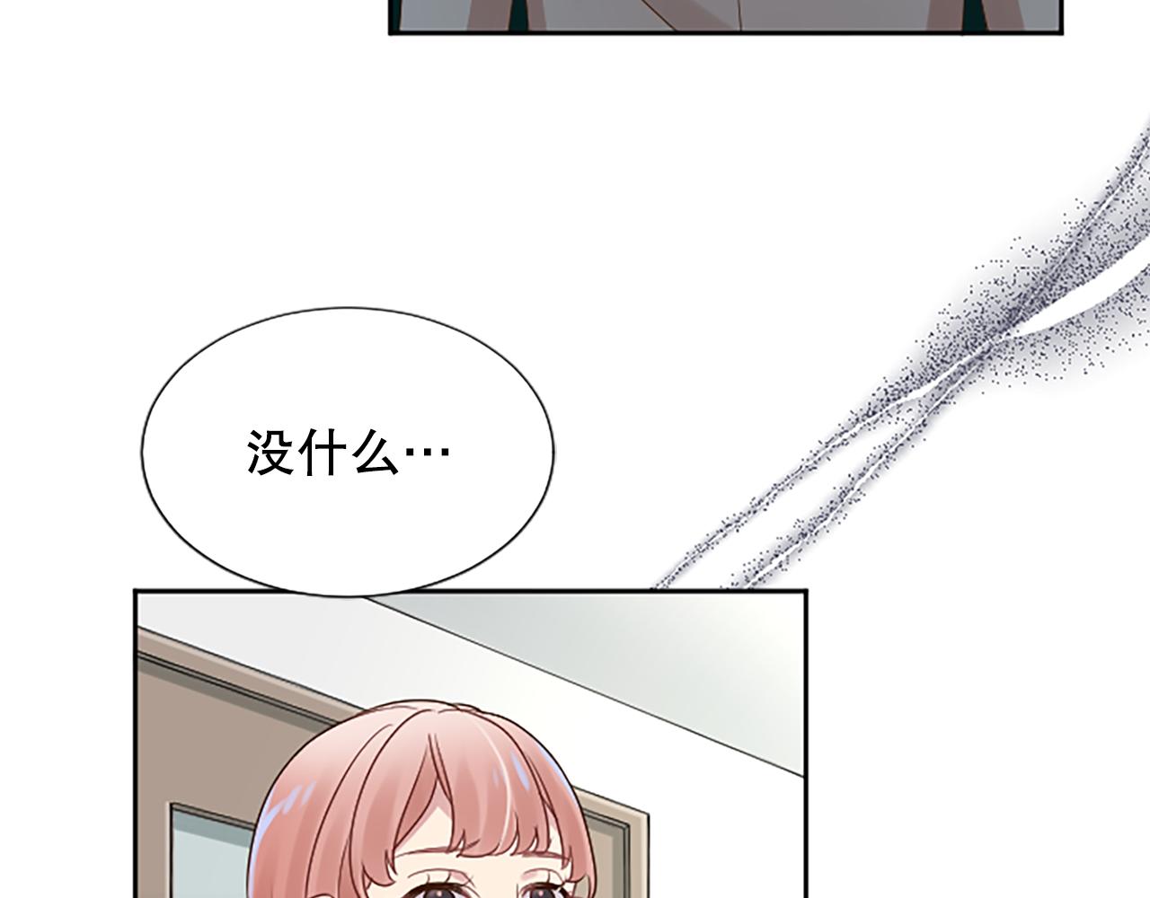 第28话 美月的阴谋113