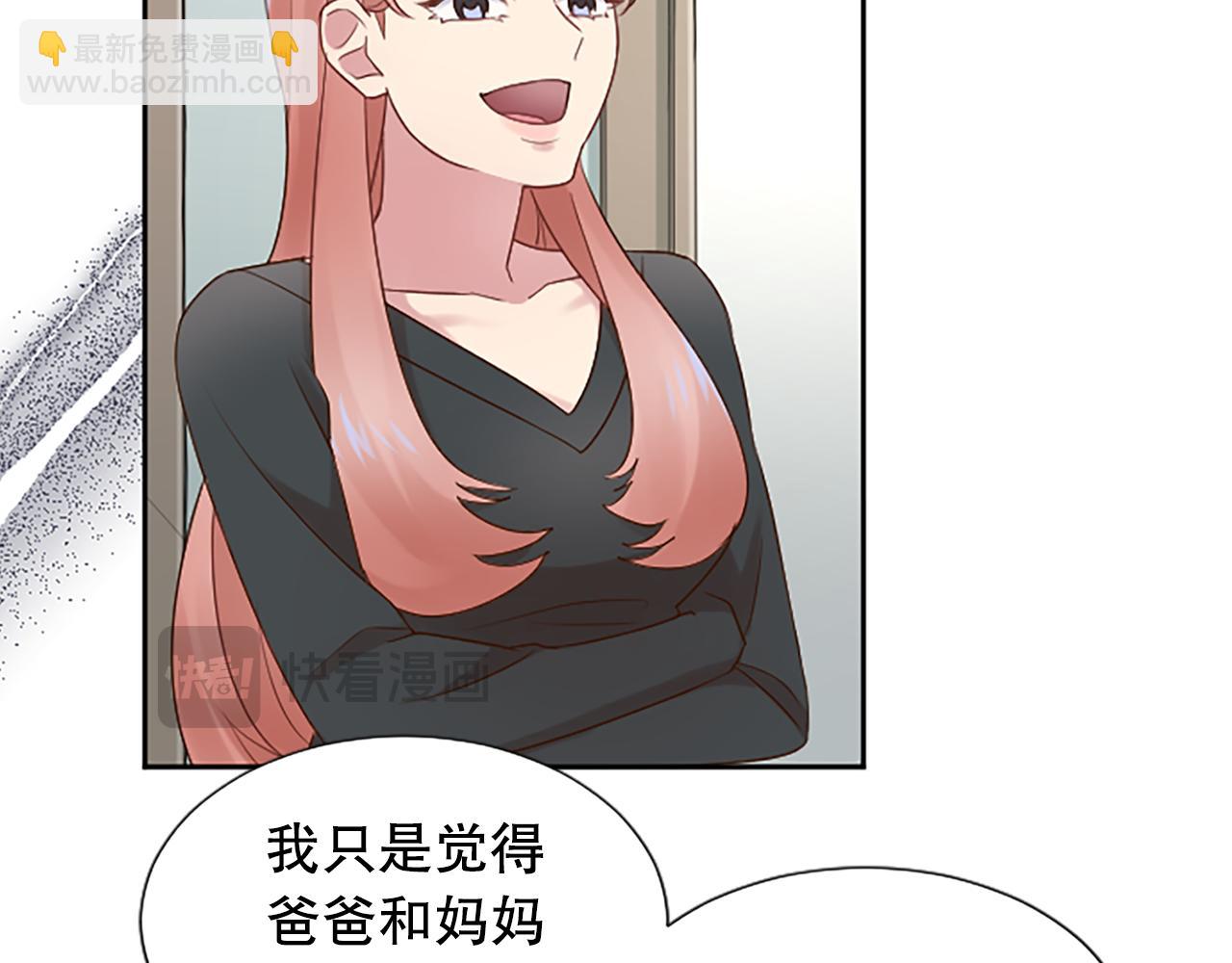 第28话 美月的阴谋114