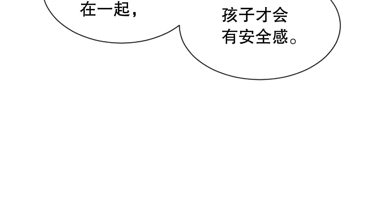 第28话 美月的阴谋115